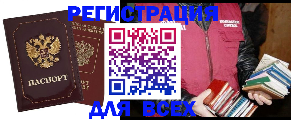регистрация для школы в Ярославле