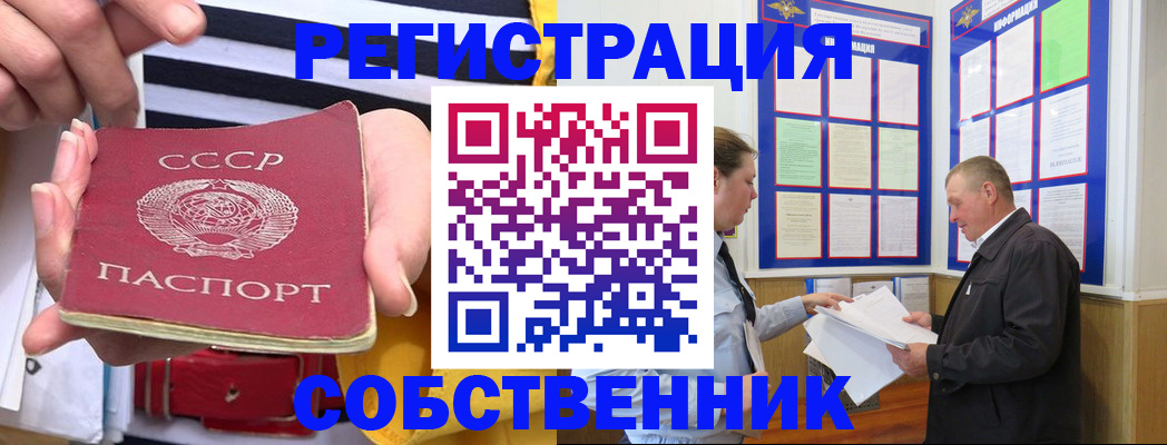 прописка иностранных граждан в Ярославле
