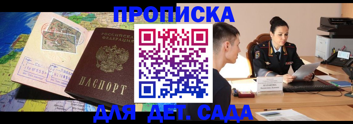 временная регистрация госуслуги в Ярославле