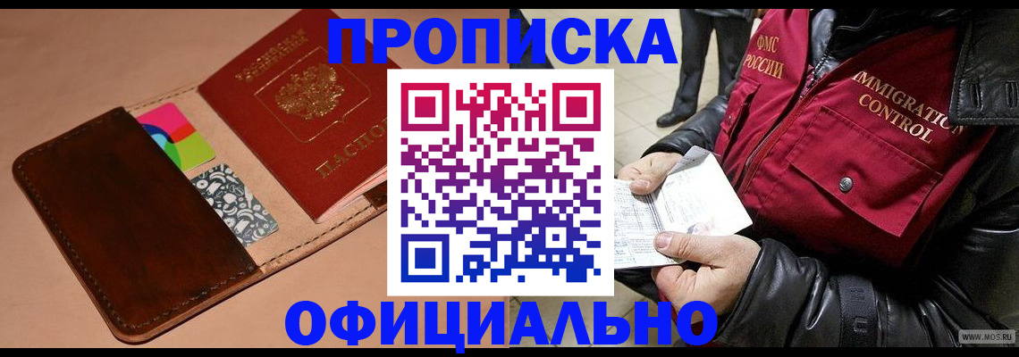 регистрация для школы в Ярославле